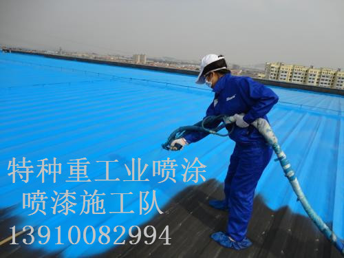 屏边包括彩钢瓦喷漆翻新（